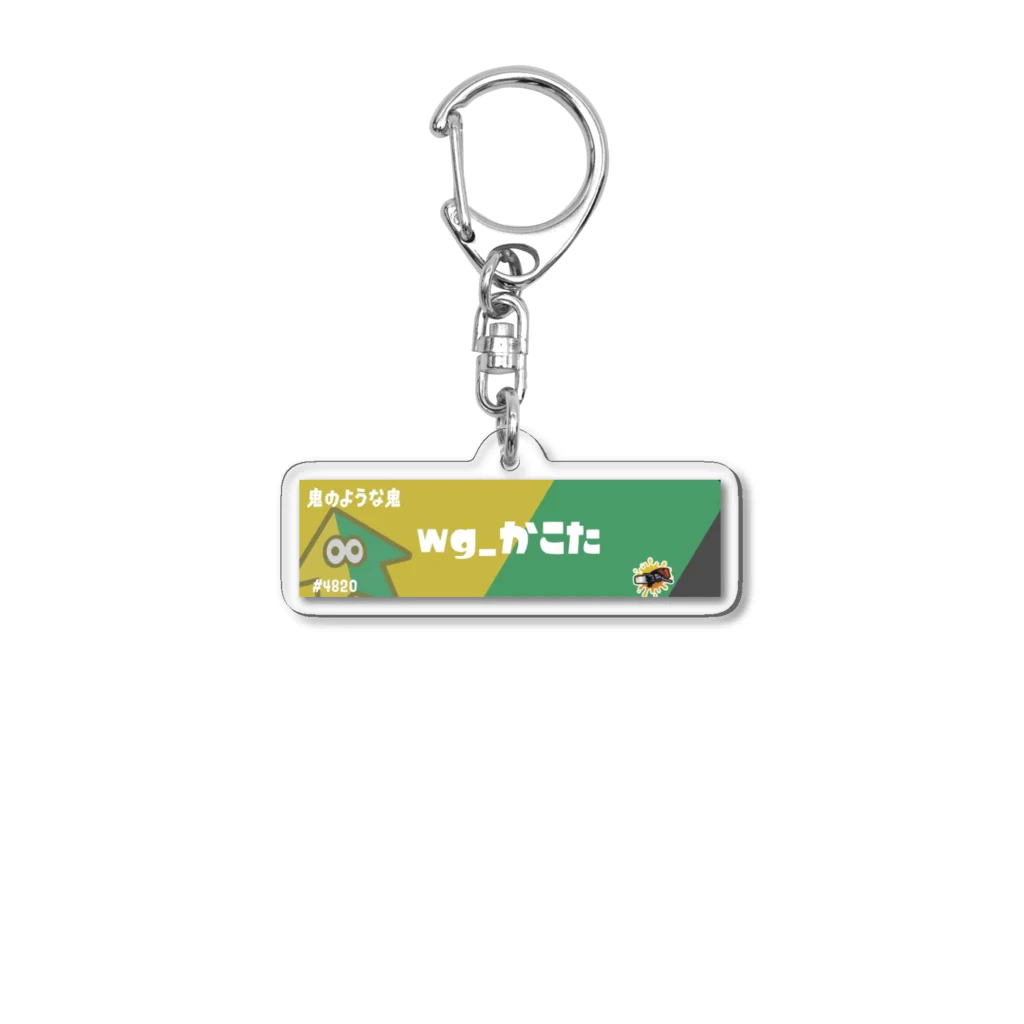 米ソードゥーのかこた Acrylic Key Chain