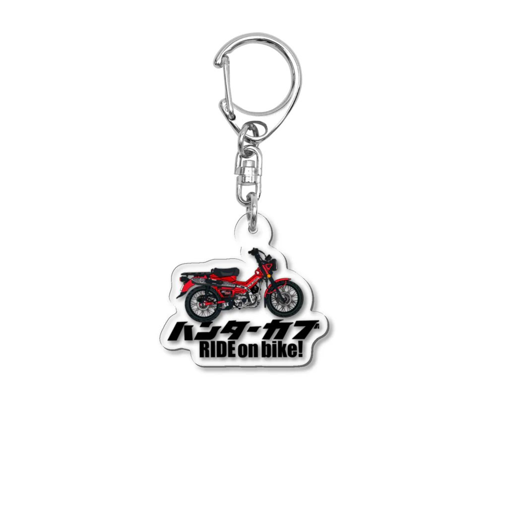 15motorsのハンターカブキーホルダー Acrylic Key Chain