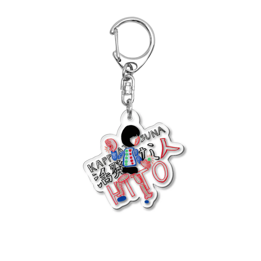 Tres Gatosの中野はにオリジナルグッズ「活発な人」 Acrylic Key Chain