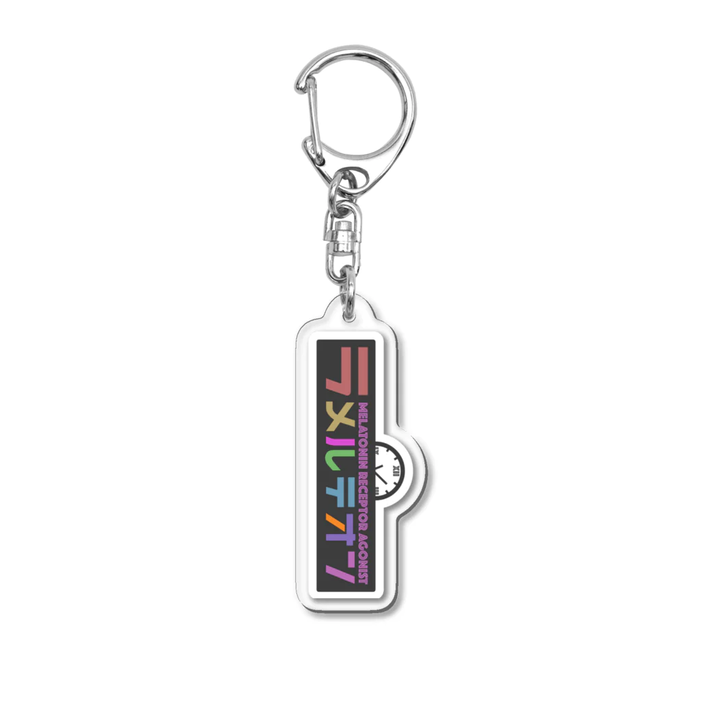 薬学っぽいグッズのラメルテオンロゴキーホルダー Acrylic Key Chain