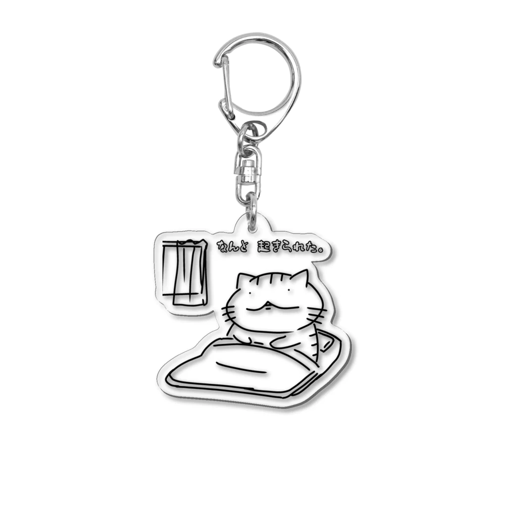 YUTANEKO公式ショップのなんと、起きられた Acrylic Key Chain