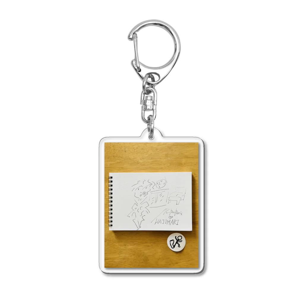 るんぺんパリ【RunPenParis】のるんぺんパリアート「HAJIMARI」 Acrylic Key Chain