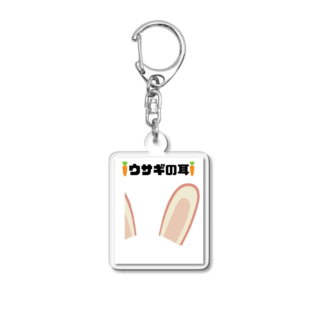 crescentのウサギの耳 Acrylic Key Chain