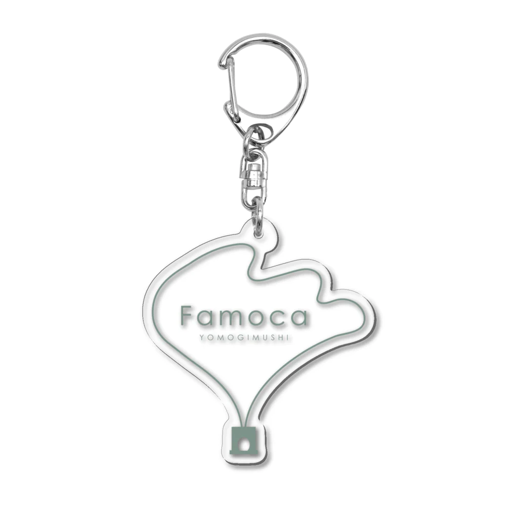 rinrin6のFamoca goods アクリルキーホルダー