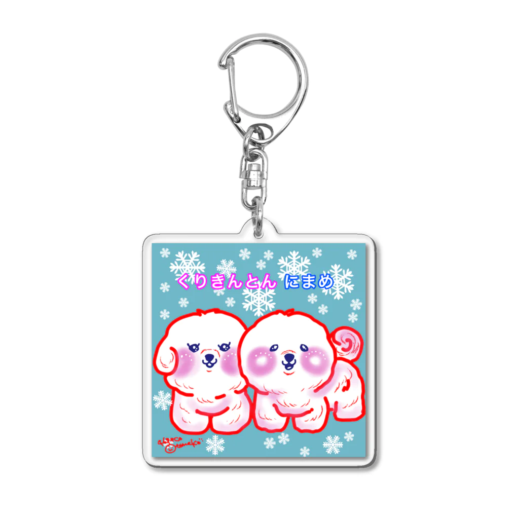 46peco(しろペコ@おとめこ)のくりきんとんちゃん　にまめくん　雪 Acrylic Key Chain