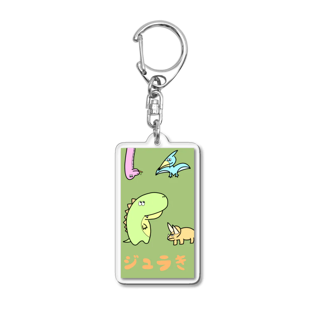 にゃんたろ先生のキョウリュウさんたち Acrylic Key Chain