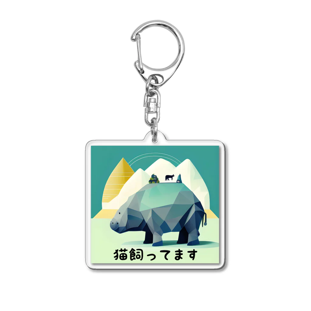 ミケタマの猫飼ってます Acrylic Key Chain