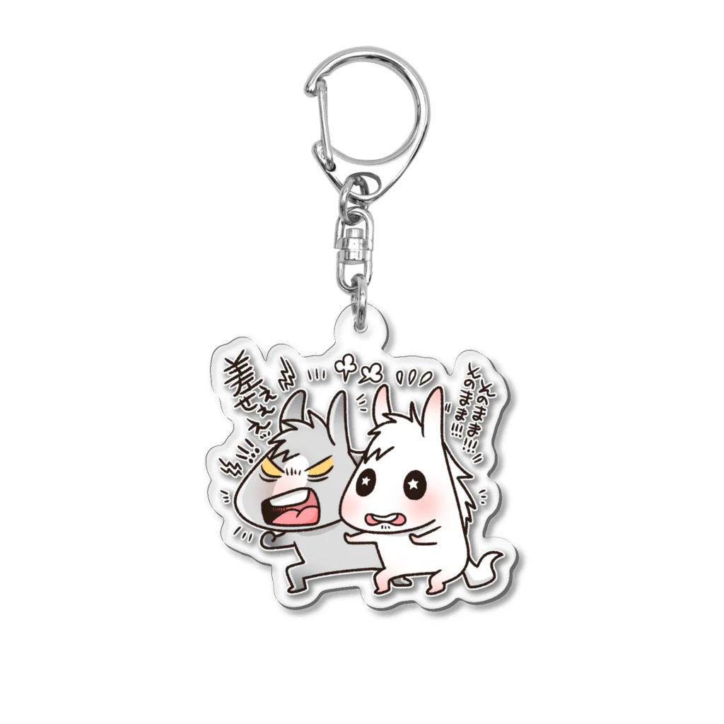 sterilesoilの熱いゴール前 Acrylic Key Chain