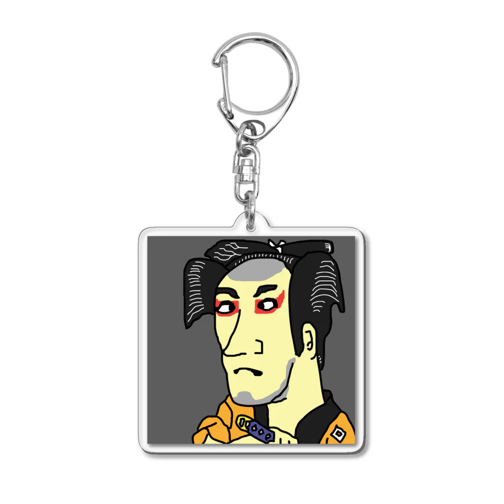 じゃぱにぃずぴぃぽぅの市川男女蔵の奴一平 Acrylic Key Chain