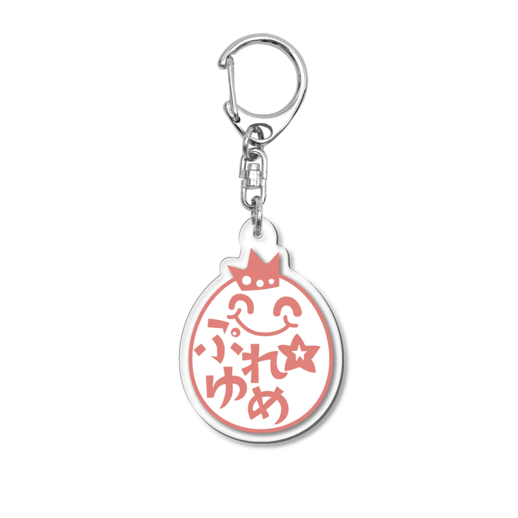 KAYO,s SHOPのぷゆまる（ピンク） Acrylic Key Chain