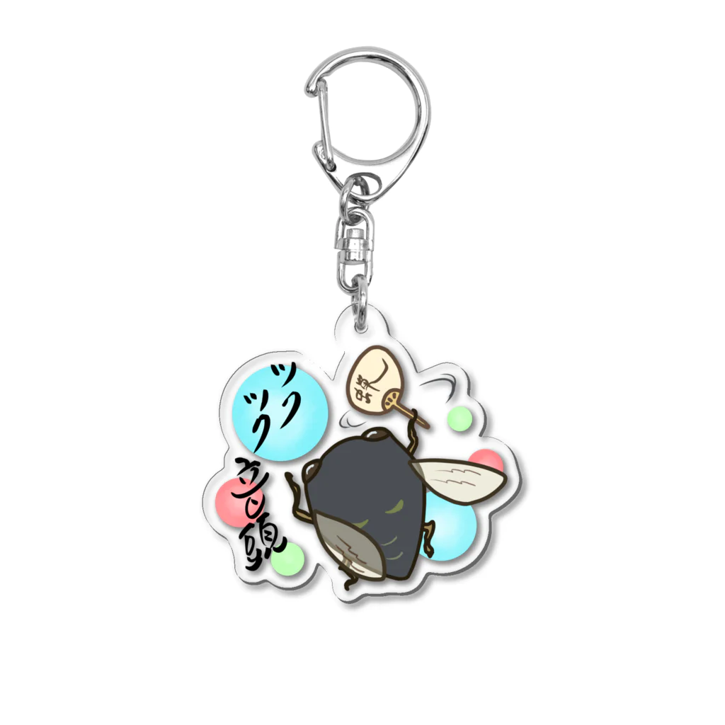 AtelierCharoiのツクツク音頭 Acrylic Key Chain