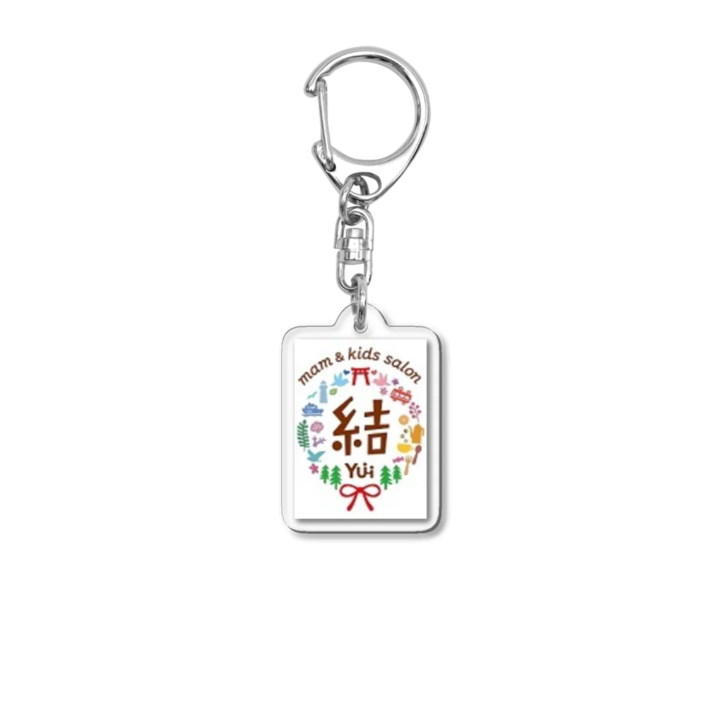 mam&kids salon 結-Yui-の結-Yui-オリジナルロゴ Acrylic Key Chain