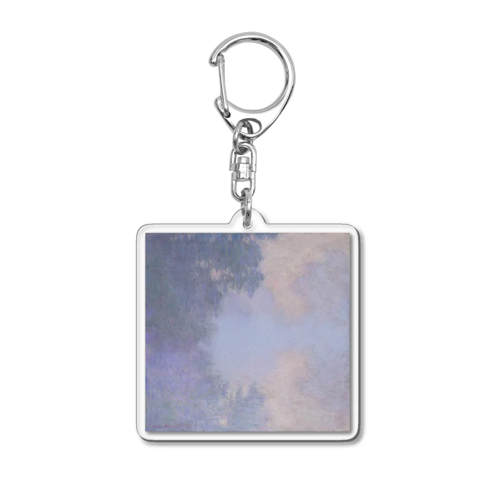 世界美術商店のジヴェルニー近郊のセーヌ川支流(霧) / Branch of the Seine near Giverny (Mist) Acrylic Key Chain