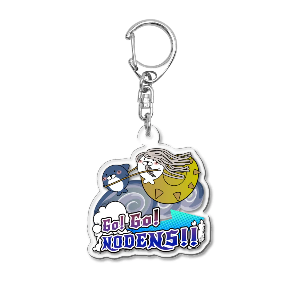 太郎丸のゴーゴーノーデンス！ Acrylic Key Chain