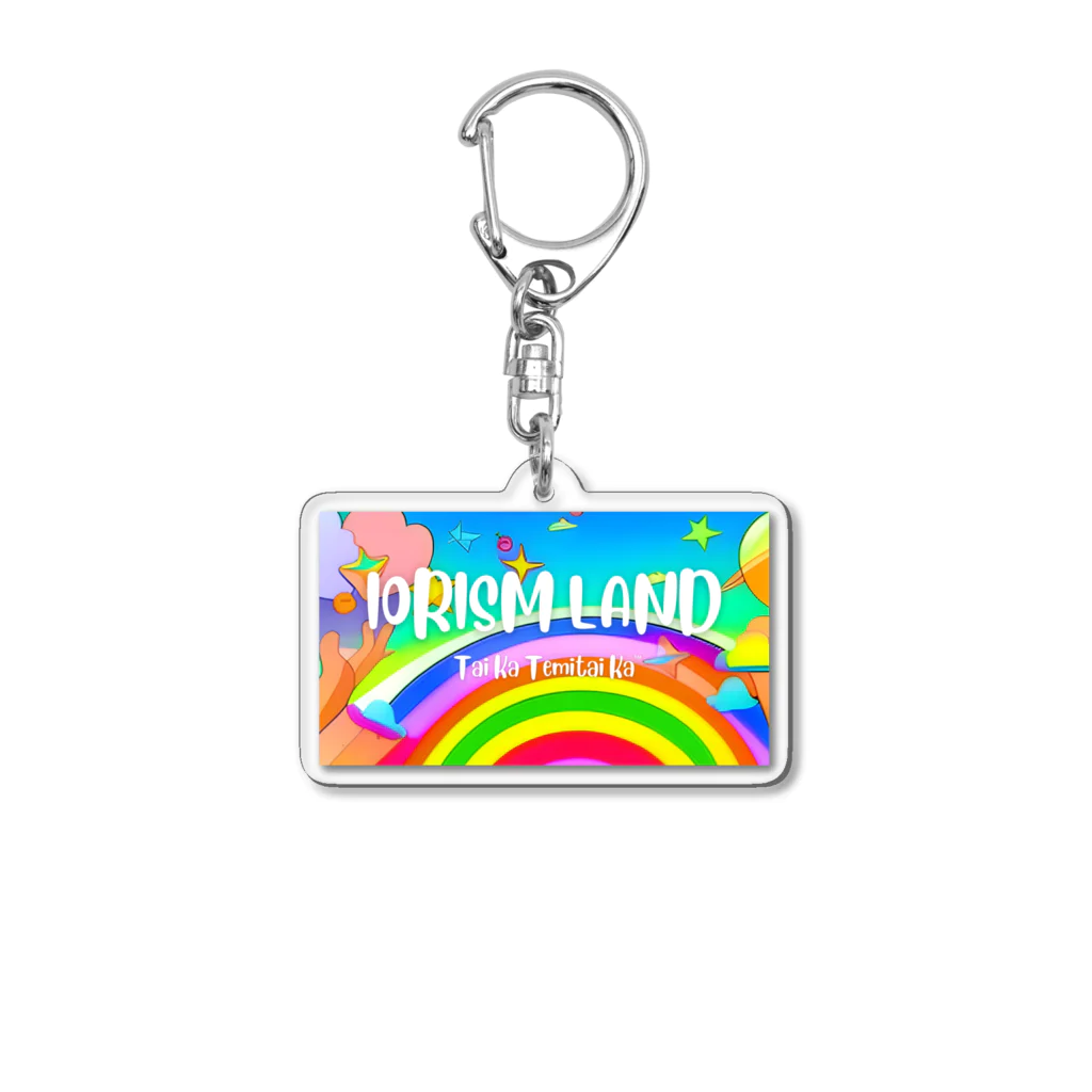 IORISM LAND 公式グッズショップのIORISM LAND 長方形 Acrylic Key Chain