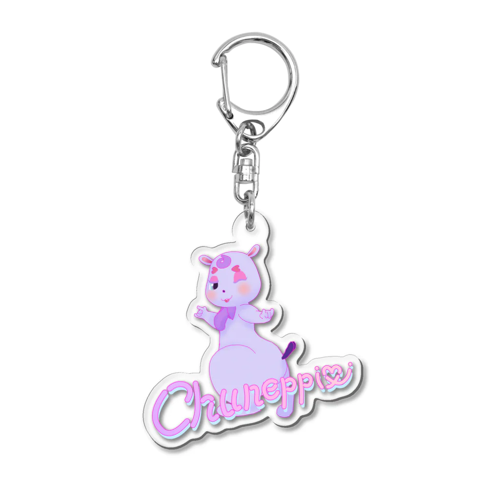 ちゅねっぴーのちゅねっぴー Acrylic Key Chain