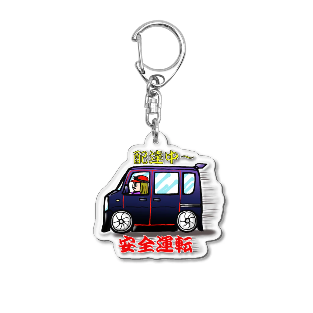 けもりけの箱バンで配達中のGEORGE Acrylic Key Chain