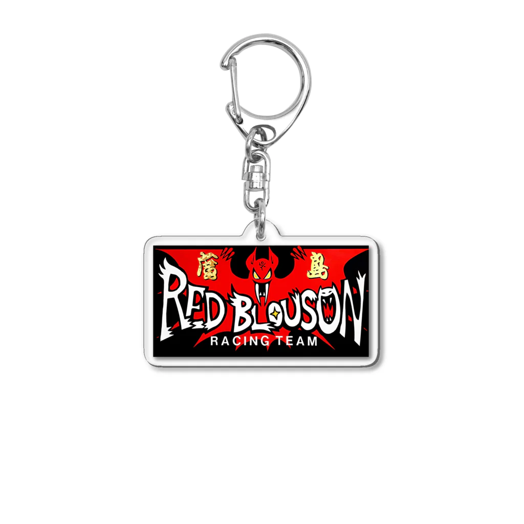 東風孝広のレッド・ブルゾン Acrylic Key Chain