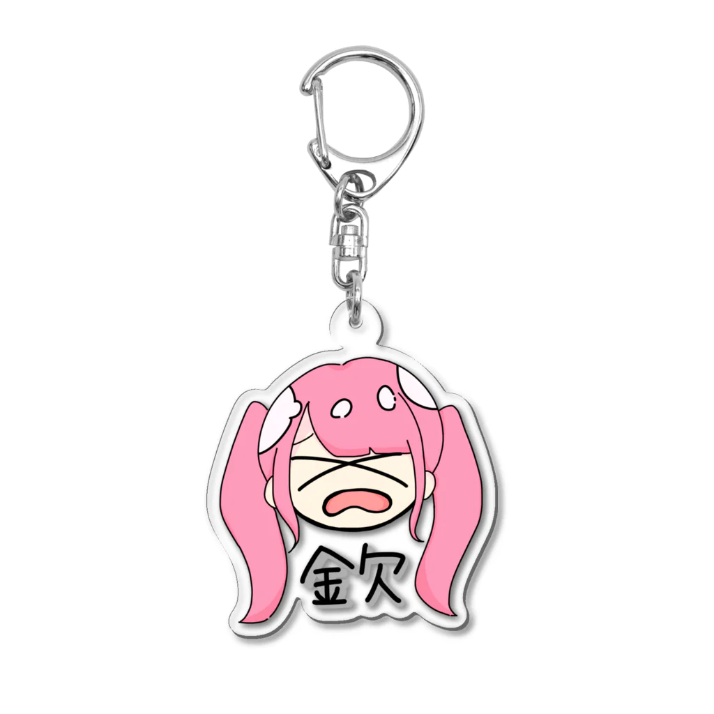 う゛ちゃんしょっぷ.ᐟ.ᐟ.ᐟの金欠がーる Acrylic Key Chain