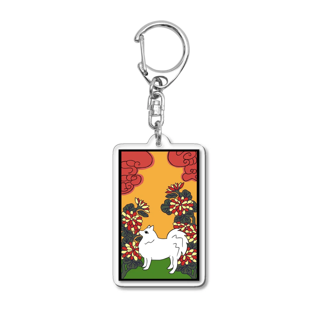 大日本尖犬主義の菊に尖犬--尖犬花札--黒文字 Acrylic Key Chain