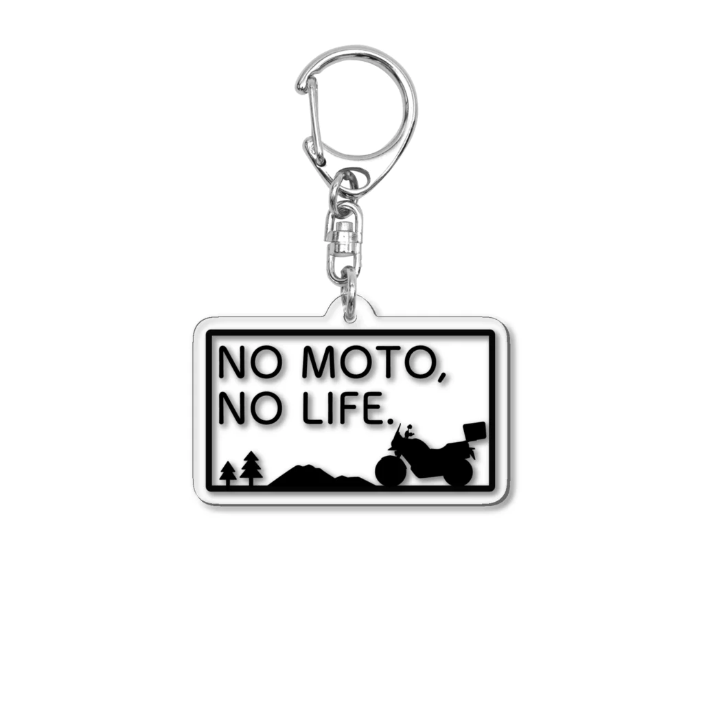 NO MOTO, NO LIFE.の【アドベンチャー】NO MOTO, NO LIFE. Acrylic Key Chain