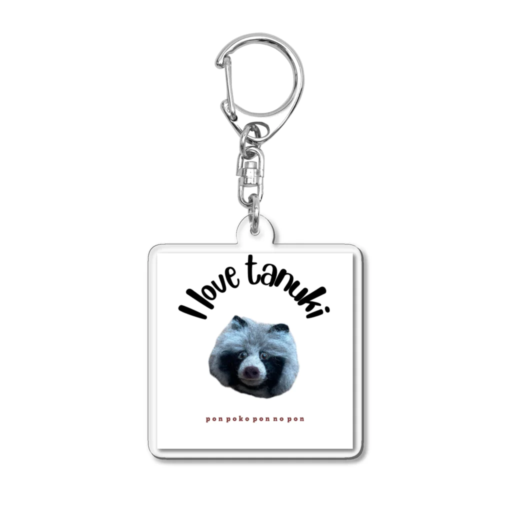 nekinekiのI love tanuki 1 Acrylic Key Chain