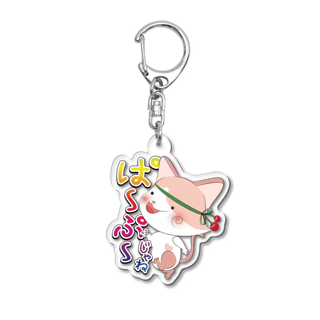 ちぇりにゃんのちぇりにゃん Acrylic Key Chain