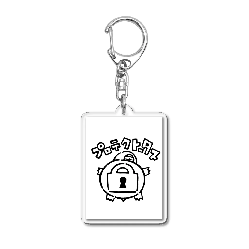 カリツォーのプロテクトータス Acrylic Key Chain