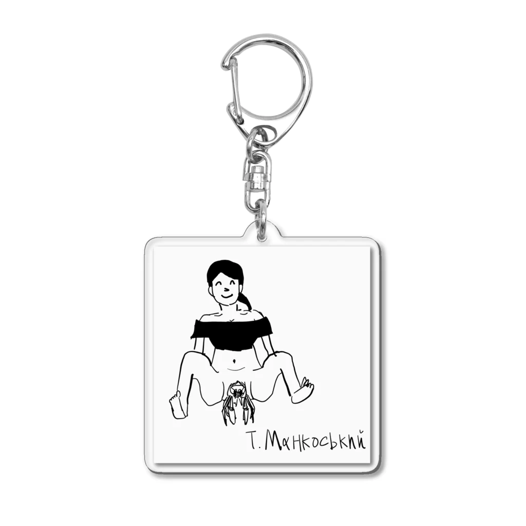 とうふのVaginal Paguroidea Acrylic Key Chain