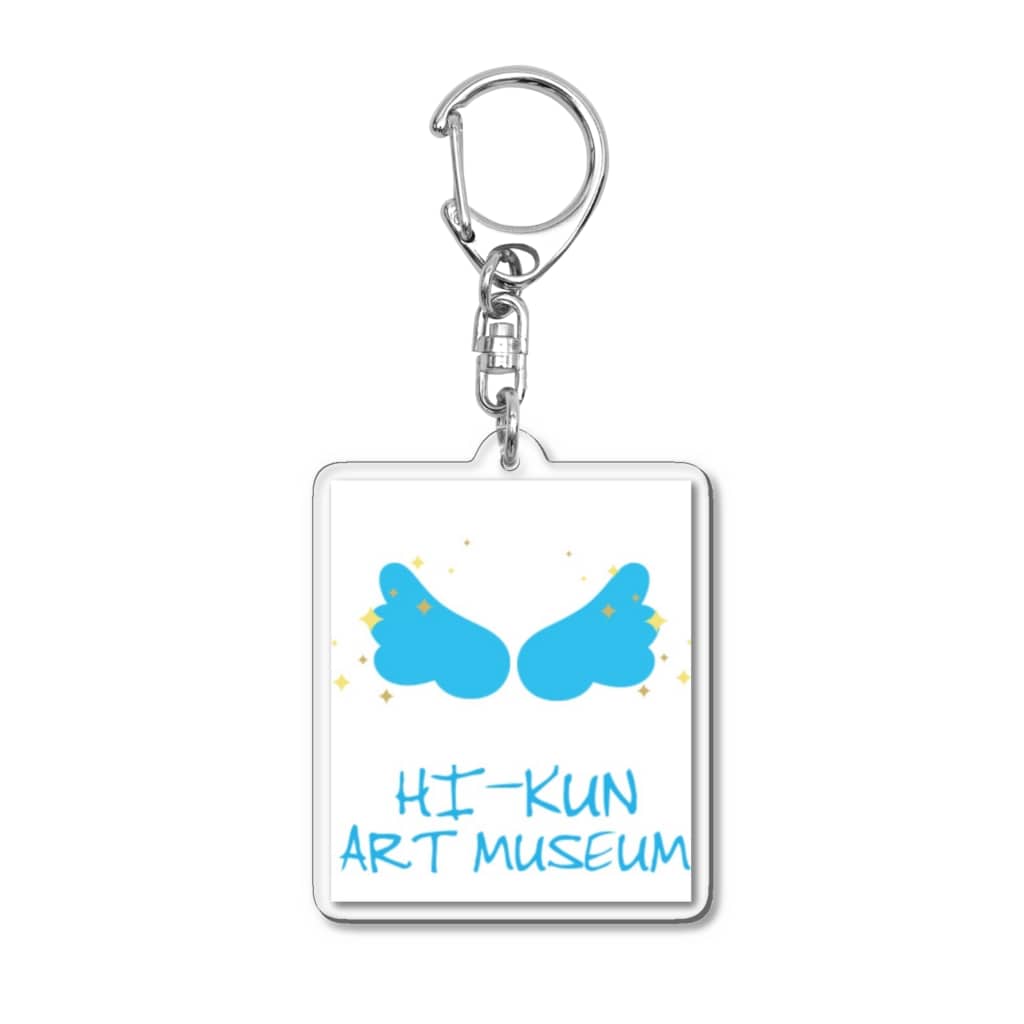 HI-KUN ART MUSEUM　　　　　　　　(ひーくんの美術館)のオリジナルロゴ Acrylic Key Chain