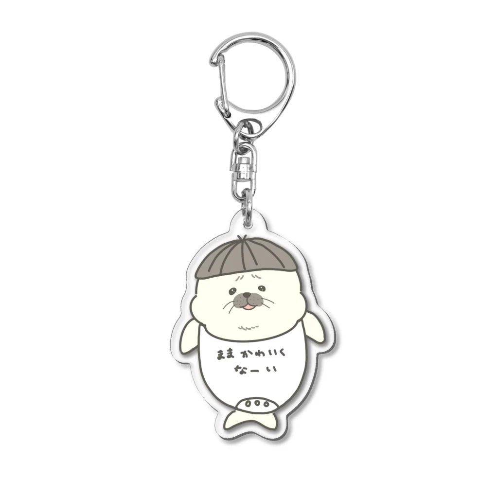 noicoのきゅーきゅーでっくん Acrylic Key Chain