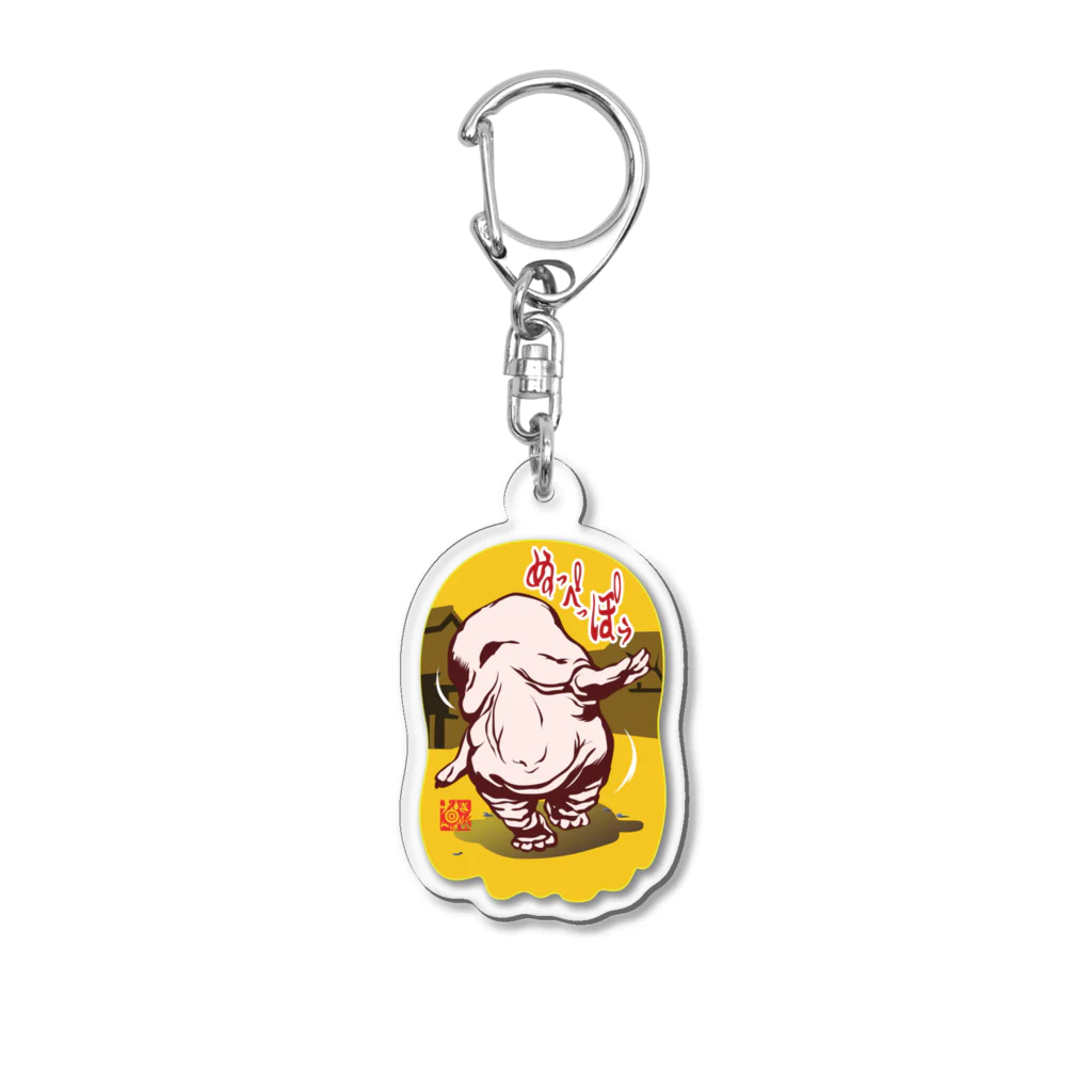 NAMI★HANA屋の日本の妖怪_ぬっぺっぽう＿黄色バック Acrylic Key Chain