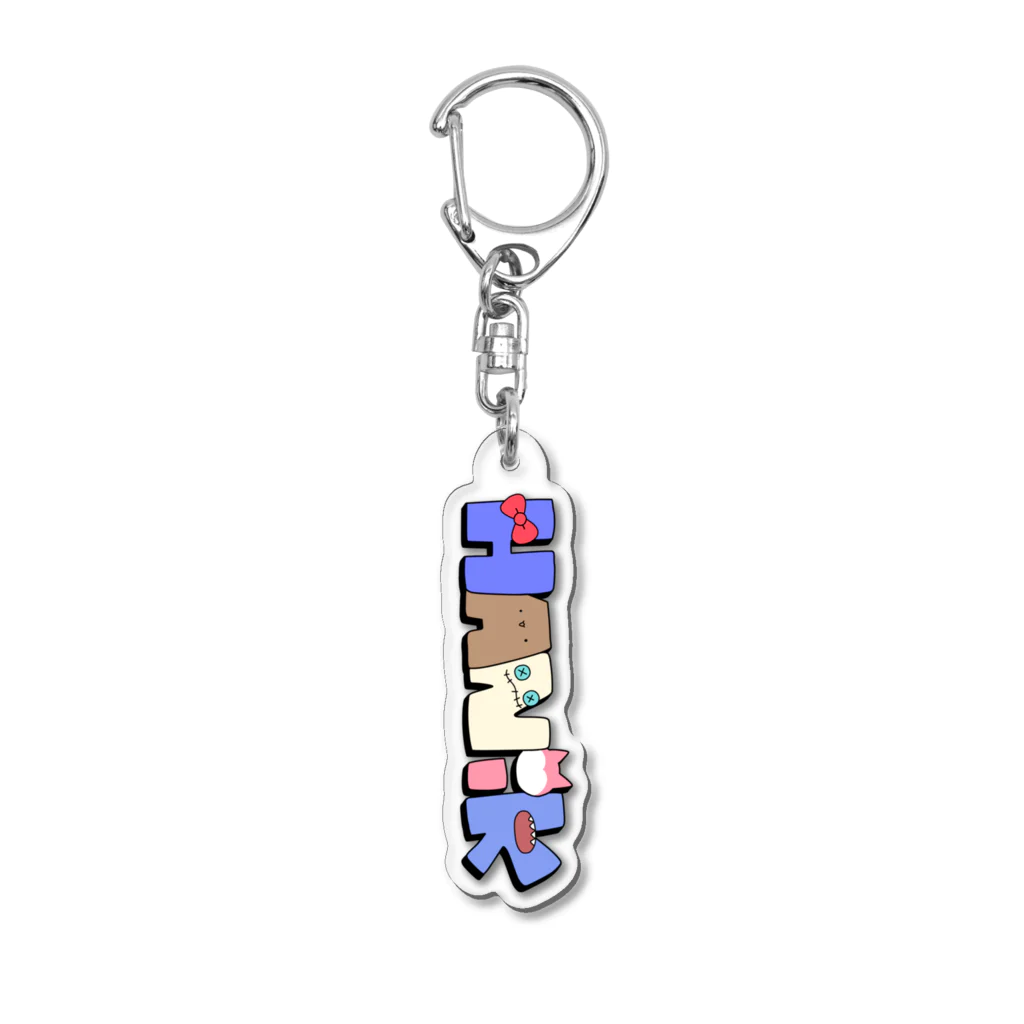 きょうりゅうのちーさんのはにっくのロゴ Acrylic Key Chain