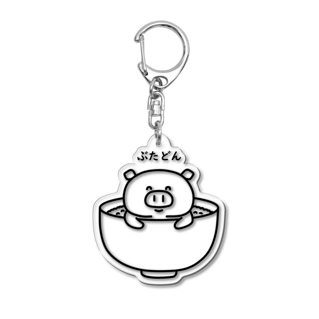 ネコモトタロウショップのぶたどん Acrylic Key Chain