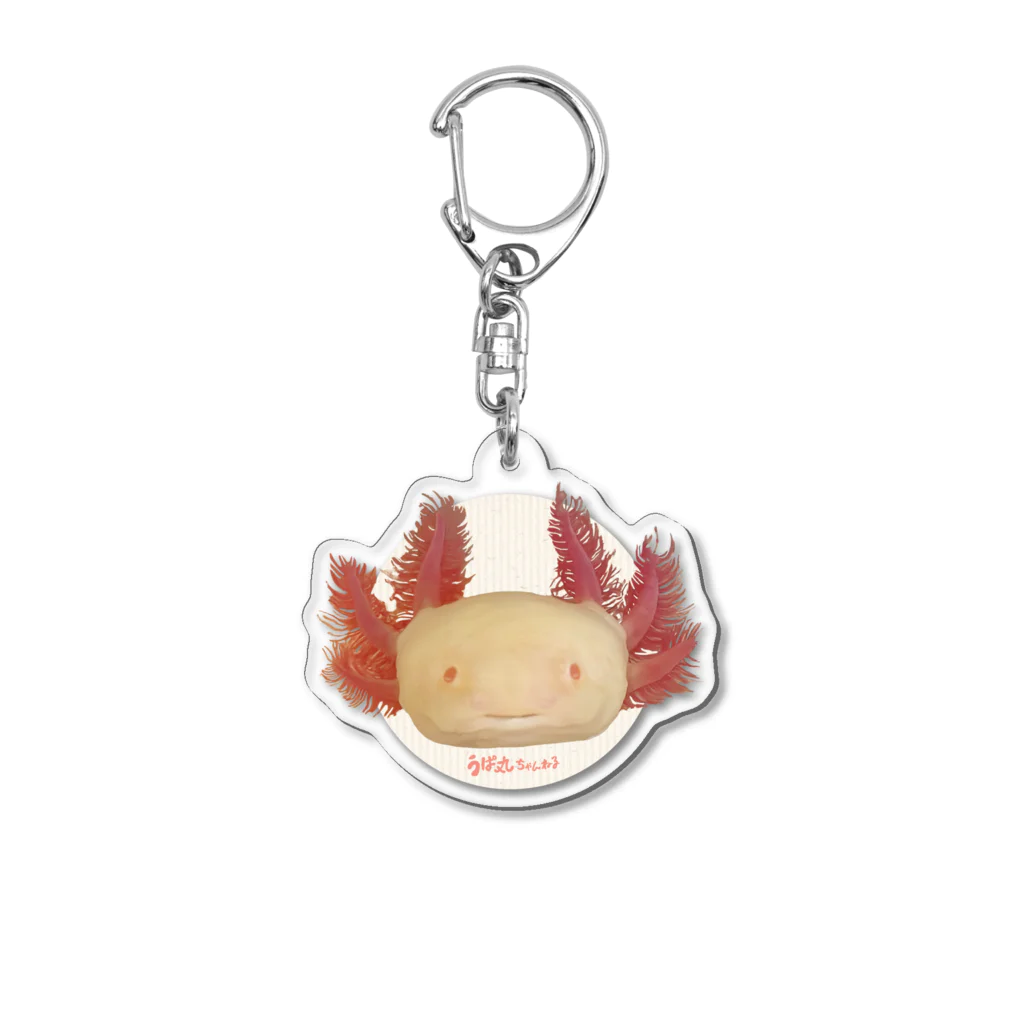 うぱ丸チャンネルグッズ売り場のうぱ丸さんキュートフェイス  Acrylic Key Chain