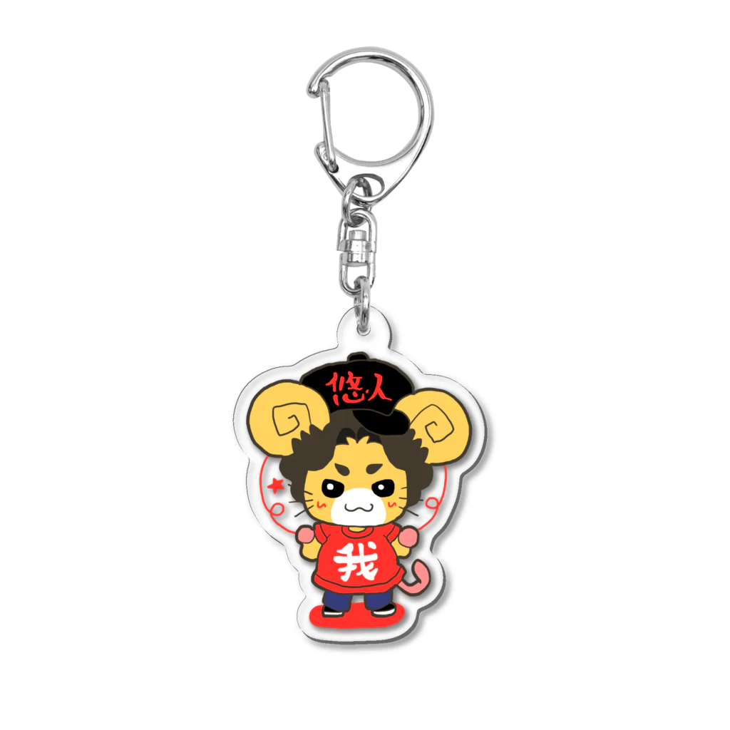 わんぱんにゃんの悠人マンのキーホルダー Acrylic Key Chain