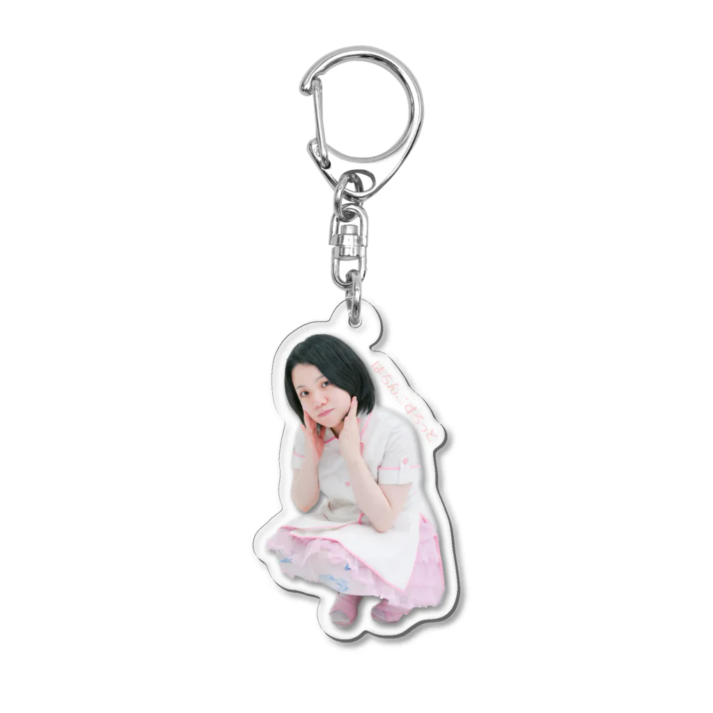 fa_hachincoslotのはちといっしょ-正装- Acrylic Key Chain