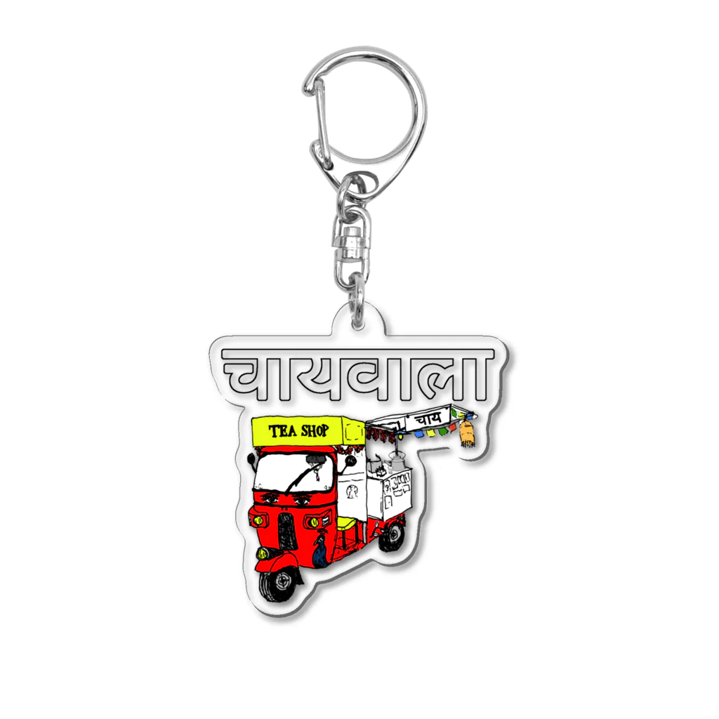 rickshawcafeのオートリキシャ Acrylic Key Chain