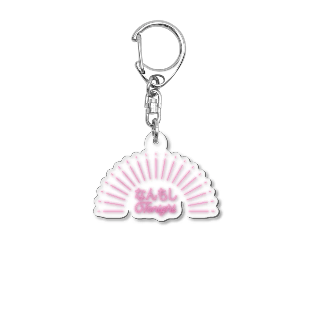 みどりさんのなんもしTonight(ネオン) Acrylic Key Chain