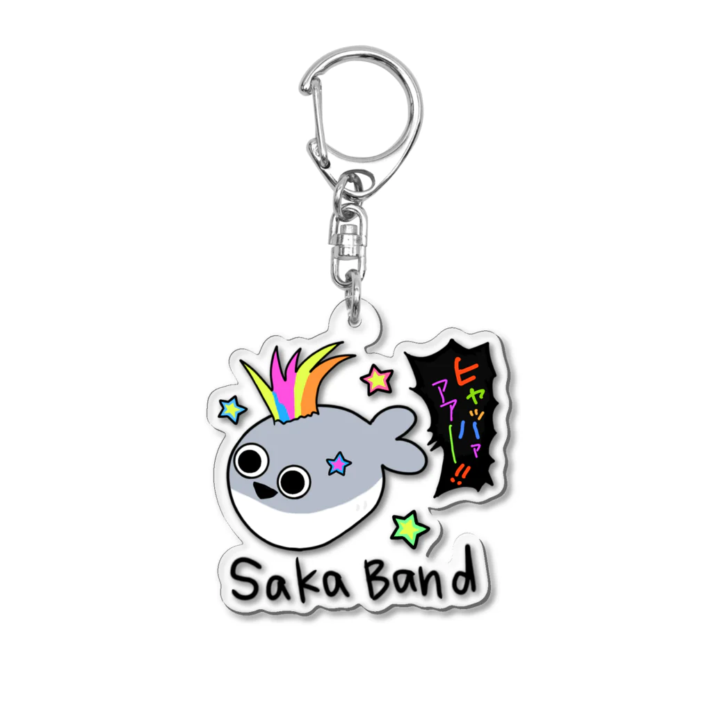 旅猫王子れぉにゃん👑😼公式(レイラ・ゆーし。)のサカバンバスピス☆Saka Band・アクリルキーホルダー Acrylic Key Chain