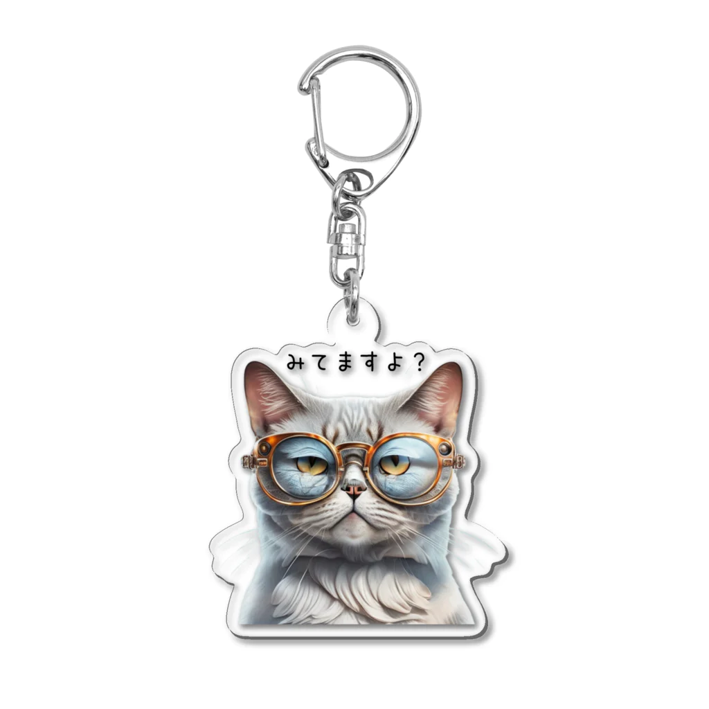 jsprintstudioの見てますよ？ Acrylic Key Chain