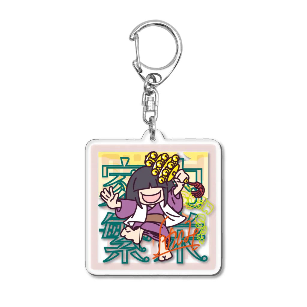 Nicholas illust work の座敷童子　ざしきわらし Acrylic Key Chain