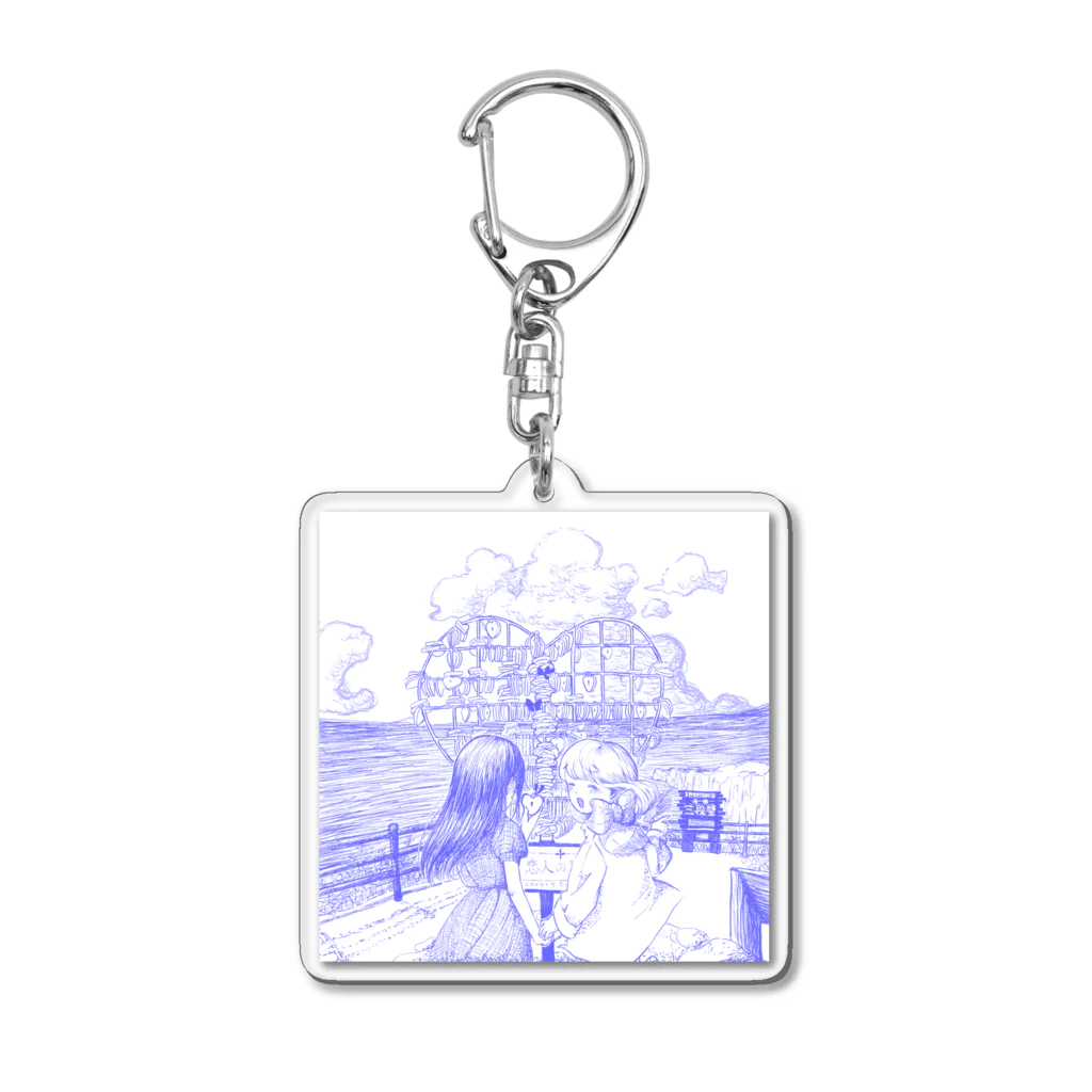 うてこの部屋の2人の約束シリーズ Acrylic Key Chain