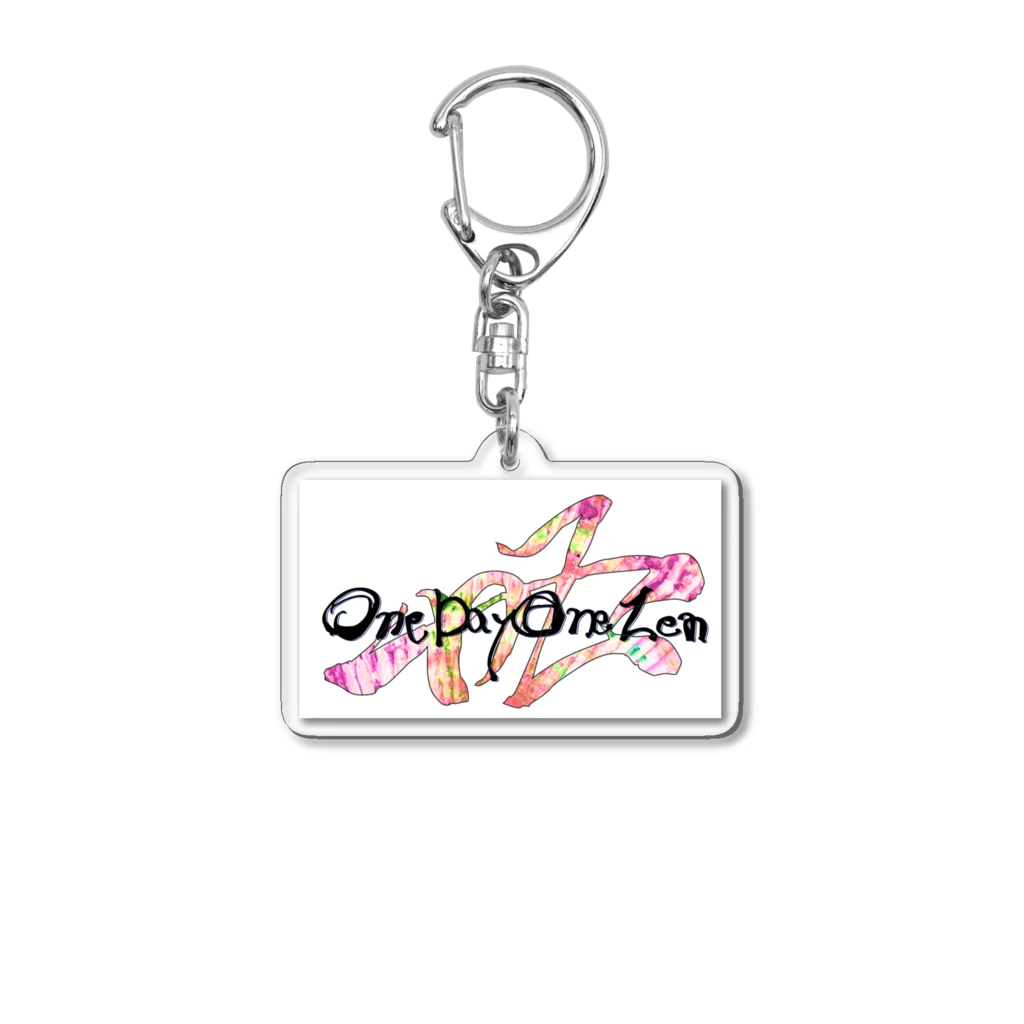 🍵善利休🍵の一日一善 -SUGI ステッカー- Acrylic Key Chain