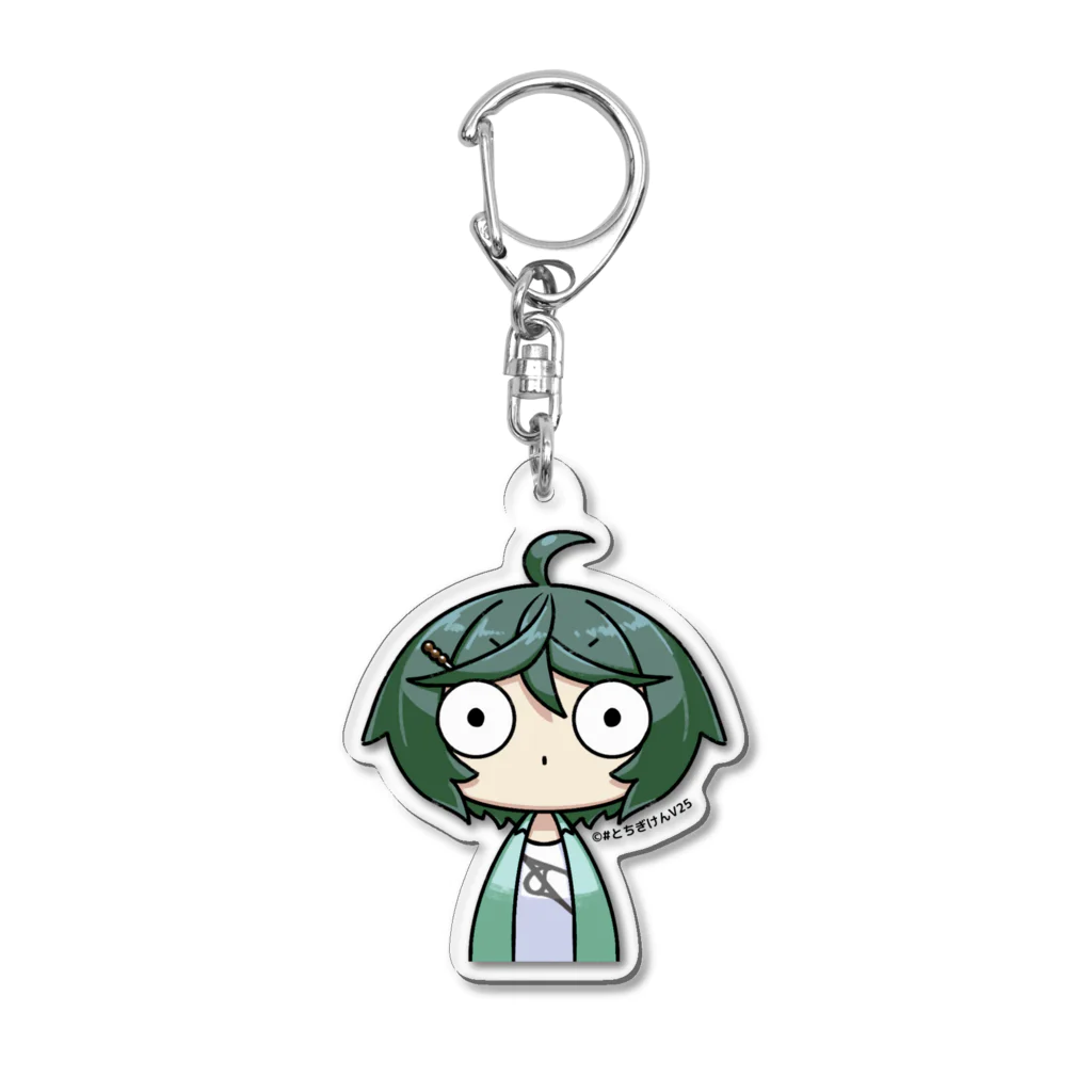 #とちぎけんV25 Official Shopのどうした？真中さんシリーズ Acrylic Key Chain