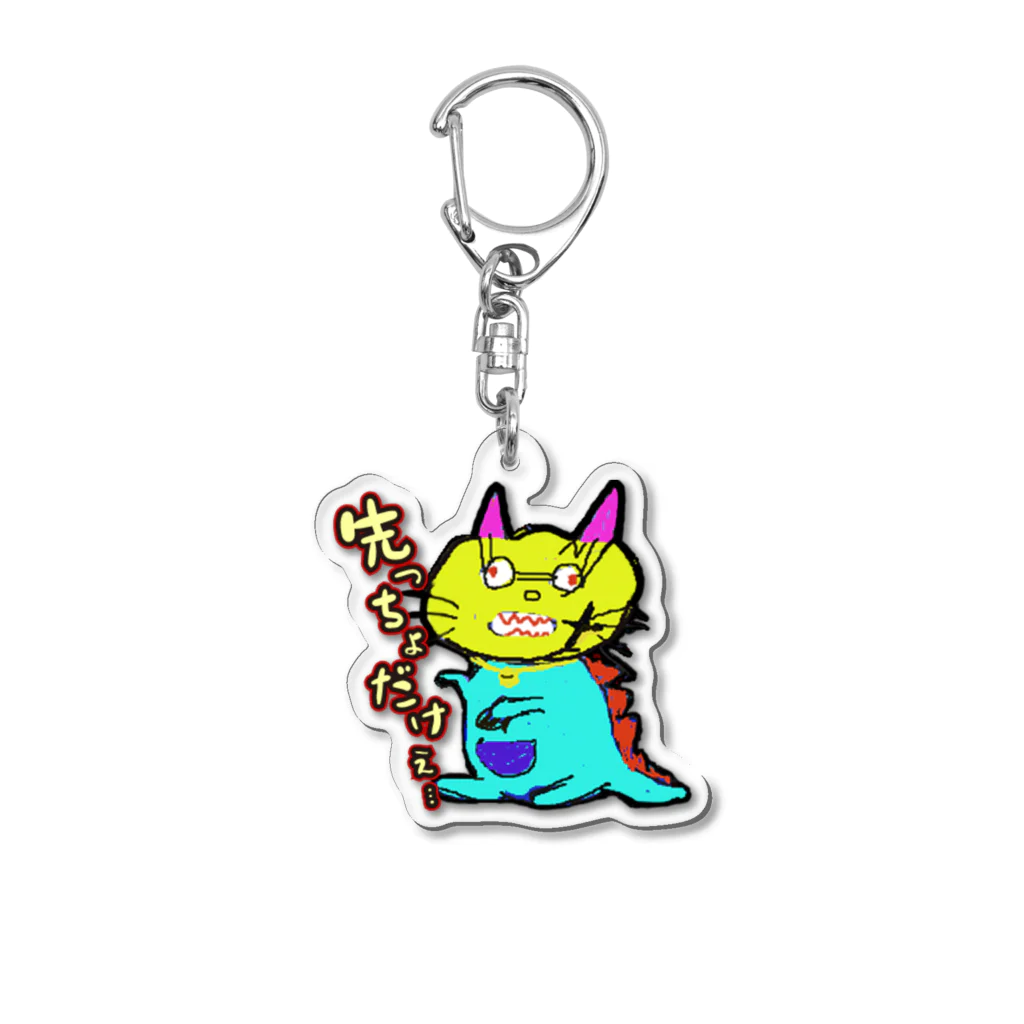 パチスログッズ研究所のヤクドラネコ Acrylic Key Chain