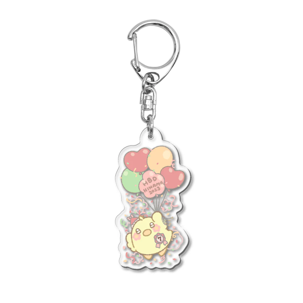 ひなもちゃんのもちもちショップのひなもちゃん生誕祭2023 Acrylic Key Chain