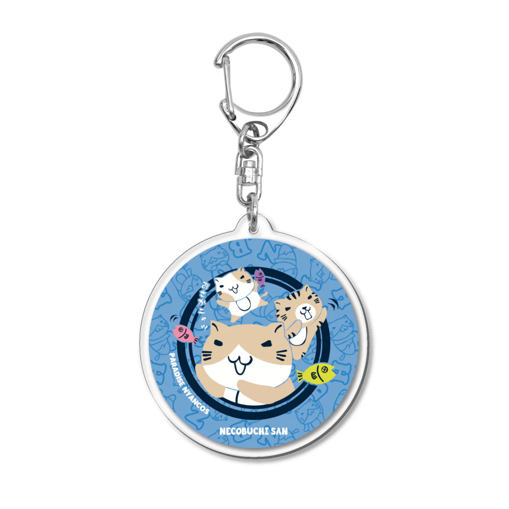 猫渕さん【公式】の魚の取り合い Acrylic Key Chain