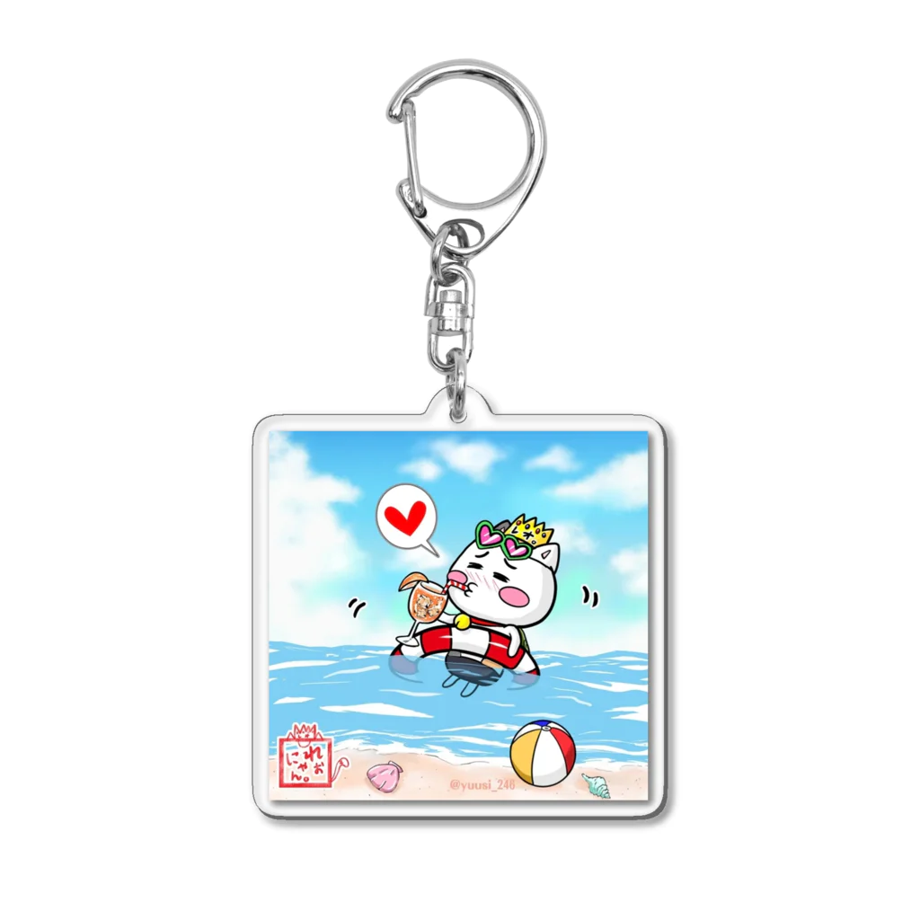 旅猫王子れぉにゃん👑😼公式(レイラ・ゆーし。)の【夏サマー☆れぉにゃん～うきわ～】 Acrylic Key Chain