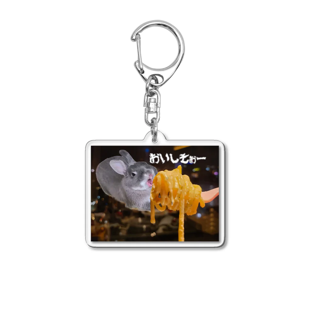 うさぎ代理のパスタ大好きうさぎ　大口あけて Acrylic Key Chain